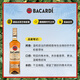 百加得（Bacardi） 金朗姆酒  mojito莫吉托基酒 进口洋酒 750ml 金朗姆 750mL 1瓶 光瓶装
