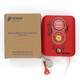 Peking University Bluebird Emergency Start and Stop Alarm Button JBF5184 Replaces JBF5182 Manual Conversion Box Fire Alarm 6187 Three-phase Four-wire Voltage Sensor