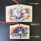 
Yonghuan animation 2D Qianlian Wanhua Wishing Card Yushou Wishing Card is listed and painted by Mamu brand Congyu 4-Fangnai size 12806) 1