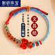 默研（MOYAN）上岸锦鲤文昌结手编绳diy手工编织手链绳半成品可串黄金配饰 B1484【锦鲤色】文昌结手编绳