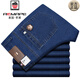 
AEMAPE apple jeans men's summer thin straight and loose high waist elastic middle-aged daddy versatile casual trousers men 5155 dark blue summer thin style 29 = 2 feet 2 waist circumference