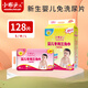 小布头三角巾婴儿尿片一次性隔尿垫巾新生专用t型纸尿裤宝宝尿布 新绑带款M码中包48片 9-13斤宝