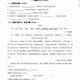
[Beijingqi Youshu][Explanation of famous teachers] Huayu Junior high school Chinese comprehensive Grade 678 Chinese lecture notes practice book A4 eye protection paper Taolin Grade 7 summer autumn cold autumn
