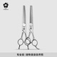 Jingquan Sakura imported VG10 pet grooming natural scissors 3D seamless thinning fish bone scissors for beauticians straight natural scissors JG-724 7 inches