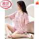 浪莎（LangSha）夏季女士短袖睡衣套装自带胸垫一体宽松大码薄款夏天韩版家居服 GXT1047 M (建议75-95斤)