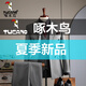 Woodpecker (Tucano) Bleu Double-Breasted Suit Men's Formeal Wedding British Fashion Metter Business Business Casual Casual's Suit's Blue (Cost + Pants) xl 52 (125-135Jin [Jin est égal à 0,5 kg]))