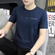 Camiseta de seda de hielo Summer de altura corta de manga corta para hombres Camisa modal de moda de moda negra Modal Top de mante manga y secado rápido 1416 White (modelo de alta calidad) M _ (95jin [Jin es igual a 0.5 kg] -110Jin [Jin es igual a 0.5 kg])))