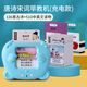 Hurong Children's Educational Toy Lernmaschine zweisprachige Erleuchtung Audio Kinderlieder Erkennung Word Karte Baby Frühschulkarte Blau Bear + 336 Alte Gedichte + 510 Chinesisch und Englisch