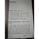 Genuine new Biography of the Great Monks of the Four Dynasties (Five Volumes) Recommended by Nan Huaijin The Biography of the Great Monks of the Great Monks of the Song Dynasty The Biography of the Great Monks of the Ming Dynasty The Complete Record of the Practice and Enlightenment of more than 1,300 monks of the Ming Dynasty More than 600