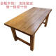 
Old elm large board table solid wood log long table rectangular dining table tea table conference table can be used for B&B commercial dining table 5cm thick Old elm table 1406575cm high