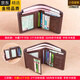 EKK Japon Brand importé Wallet Men's 2025 en cuir authentique en cuir court conducteur de licence de carte intégrée Sac à veste en cuir masculin