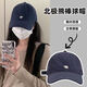 
2025 large-headed baseball cap men and women spring and autumn big face showing face small wide hat brim baseball cap men and women sun hat navy blue