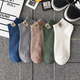 
[Selected Good Socks] Men's Trendy and versatile Cotton Sports Spring and Summer Anti-odorable Breathable Not Smelling Foot Boat Socks Short Socks 5 pairs [Random Color] All size