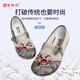 Jingxiyuan Old Beijing Chaussures en tissu pour femmes authentiques Nouvelles chaussures en maille féminine à un pied à la semelle douce Sole sans glissement Spx850 Green 37 (235 mm)