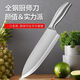 Baichao stainless steel all-steel fruit knife, kitchen knife, multi-purpose kitchen paring knife, sharp melon and fruit household chef's knife, free chef's special knife for melon and fruit - fruit knife with more than 60