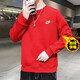 耐克（NIKE）男装女装加绒保暖情侣运动服健身训练休闲卫衣套头衫圆领外套上装 BV2663/本命年红色 男女同款 单 S