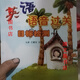 Ma Chengyi Jin English - English pronunciation test - textbook + exercise book (old version) color printing English pronunciation test - textbook + exercise book (old version) color printing version