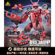 开智81062#1-4 机甲系列儿童男孩拼组装中国积木玩具摆件模型礼品 开智6621第三宇宙系列【单盒价格