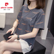 Pier Cardin 2025 Sommer Neues T-Shirt mit Kurzärärmel-Kurzarm-Baumwoll für koreanische Frauen im koreanischen Stil, schlanker und vielseitiger lässiger Fett MM Bauchabdeckung Top 9901 Grau M [ca. 80-95]