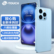 Tianyus neues großes Bildschirm Smartphone Ultra-dünner Student Android 100 Yuan Game E-Sports Full Network Access verfügbar 5G-Karte für ältere Kapitäne I16pro 64 GB Blau