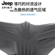 JEEP SPIRIT运动裤男冰丝春夏大码训练速干裤梭织跑步短裤宽松休闲健身九分裤 7371-卡其色 4XL