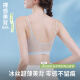 莫代尔凉感冰丝无痕内衣女聚拢夏季薄款一体式吊带美背心式防下垂文胸罩 浅蓝+肤色 S (推荐75-95斤32/70ABC)