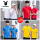 Playboy (Playboy) Camiseta deportiva para hombres y mujeres Summer Summer de solapa de secado rápido Polo. Camisa LOGO DE LOGO CONSEJO Ropa de trabajo Top 9215 White (ropa individual) M Hombres
