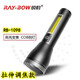 锐豹原装RB-1098强光手电筒超亮远射灯超长可充电远射调焦袖珍野外 标准套装变焦款不含充电头