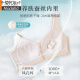 莫代尔妈妈内衣女无钢圈前扣背心式聚拢大码文胸罩中老年人女士夏季薄款 蓝色+蓝色 80A 36/80