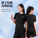 Li-Ning Schnelltrocknungssportanzug für Männer und Frauen im sommerlichen Sommer-Eis Silk-Shorts Shorts-Shorts Fitness Yoga Zwei-teilige Set für Frauen schwarzer Trottelanzug L /175 (125-145jin [Jin gleich 0,5 kg])