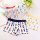 
JYLI Children's underwear boxer cotton comfortable and breathable ppA baby underwear shorts boy underwear NT011 color matching 1852XL height 125 to 13548-4 All sizes