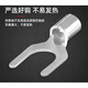 
SNB1253 fork-type bare end u-type cold press terminal wire nose SNB12532u-shaped wire ear SNB2-8 (1000 pieces/pack)