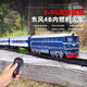 Control remoto inalámbrico Dongfeng 4B Piel verde Motor de combustión interna Tren eléctrico Tren eléctrico Super Long Track Carging Boys Boys 17 Bailanga CAR FRONT CONTROL REMOLO Modelo de carga - Conjunto de carga gratuita + Marca de agua