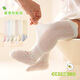 Ying's baby socks summer over-knee stockings mesh socks thin anti-mosquito socks A-type baby stockings newborns loosen up b1047 boy baby average size M size sock bottom length 10CM (6-12 pieces recommended
