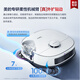 Midea V16 Pearl Edition sweeping robot, ultra-thin upper and lower water version, all-in-one sweeping and mopping, fully automatic base station cleaning and sterilization, maintenance-free floor scrubber, suction and mopping, all-in-one rental tool