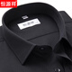 Hengyuanxiang 2025 Camisa de manga larga para hombres cómodos y versátil para la primavera y otoño Nuevo algodón de rayas blancas Camisa formal de mediana edad Nuevo estilo * Long * manga 5012 Blue Dark Strips New Upgrade Elastic 38 165 (peso: 100-125Jin [Jin equivale a 0.5 kg])