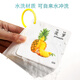 识五官卡片可水洗早教认知闪儿童宝宝看图识物动物水果实物识图启 1盒30张】人物食物+2个卡环