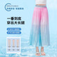 
Pitt Pitt Girls Wide Legs Summer 2025 New Children's Ice Silk Dress Pants Big Children's Nine-point Summer Mosquito-Repellent Girl Gradient 15275 Gradient + 2170 Blue 170 cm