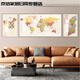 2024 NUEVA VERSIÓN DE CHINA MAP MAP MAP PINTURA COMENTA DEL SALA SOFA SEFA Decoración de la pared de la pared China Triple Wall China + World + Shanghai izquierda y izquierda y derecha 5070 Middle 14070 Crystal Porcelana
