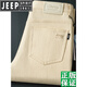 Jeep Spirit Jeep haut de gamme à trois jeans de défense pantalon pour hommes en été masculin en liberté de grande taille Business Long Blue Grey-679-29 Taille [circonférence d'attente 2,2 pieds]