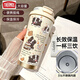 Thermos Happy Puppy Thermos (Thermos) Estudiante de acero inoxidable Café especial Café de café nuevo Copa de agua para hombres y mujeres DX1047 Bow Ink Cat + Lanyard Ceramic Inner Inner
