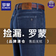 罗蒙（ROMON）牛仔裤男士纯棉宽松直筒商务男裤春季中年休闲弹力高腰裤子 687H黑色-春秋款 厚款 29 【2尺2腰围95-115斤】