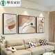Él Jiangong Black, White y Gris Abstract Sofá Fondo de pared Pintura decorativa Sentón Sala de estar Pintura colgante Moderno Tres JD13782 Izquierda y derecha 40*60 Middle 80*60