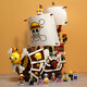 乐高(LEGO)兼容海贼王万里阳光号桑尼黄金梅丽号海贼船拼 梅丽号 梅丽号[1047颗粒]