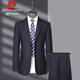 Pierre Cardin 100% Wool Suit Men's 2025 Autumn New Business Professional Formal Work Wear Suit Two-piece Suit Qing M 170