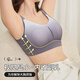 Sous-vêtements pour femmes de beauté urbaine pour filles sans cycle de soutien-gorge en acier pour les femmes qui soulèvent et les seins anti-agitation pour tenir les seins supérieurs et montrer de petits soutiens-gorge de sous-vêtements. Bra de sous-vêtements mince belle peau arrière L (taille recommandée: 36 / 80bcd)
