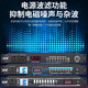 Weibo professional stage 8-way power sequencer 10-way power protection manager audio cabinet socket power switch air circuit breaker multi-Specifications compatible transformer PX-100