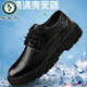 Holzspecker Herrenleder Sandalen 2025 Neu atmungsable Hollow Casual Shoes Business Formale Kleidung Mesh geschlagene Lederschuhe Herren Sommer Schwarz 15262 geschlagene Ledersandalen 42