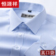 Hengyuanxiang-Hemd-Hemd-Hemd mit langerleistung kariertes Geschäft Casual Casual Middle Middle and ältere Vaters formelle Kleidung eines Vaters, ohne mit Anti-Falten gestreiftes, reines Baumwollhemd mit langen Ärmeln 6630 Stile 38 empfohlene 100-120 Jin zu bügeln [Jin gleich 0,5 kg]