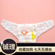 Qiaopin couches à quatre saisons respirantes de la gaze en coton pur peut laver les couches neuves à l'urine de melon urinaire bébé urine de la couche de bébé ce code blanc 3 pack (0-mars) 10 Jin [Jin est égal à 0,5 kg]